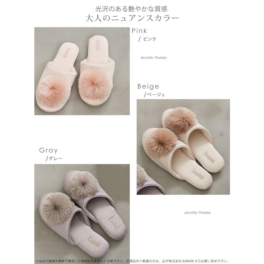ポンポン ルームシューズ グラヴィ Gravie スリッパ 室内履き おしゃれ かわいい サンダル ピンク ベージュ グレー HALLUCI ジェニファーパメラ ギフト プレゼ… |  | 03