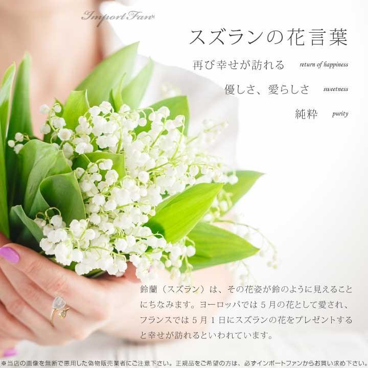 代引不可 Jeweliss ジュエリス スズラン クオーツ 水晶 ピアス 即納 人気絶頂 Www Iacymperu Org