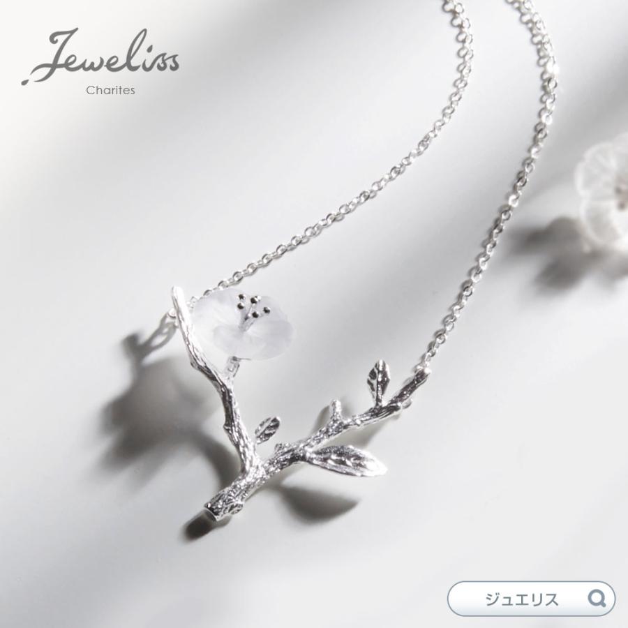 Jeweliss サンカヨウ クオーツ 天然水晶 ネックレス ペンダント ジュエリス ギフト アクセサリー プレゼント 即納 Jweliss136 インポートファン 通販 Yahoo ショッピング