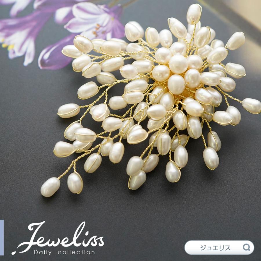 Jeweliss アフロディテ 淡水 パール ブローチ ジュエリス アクセサリー