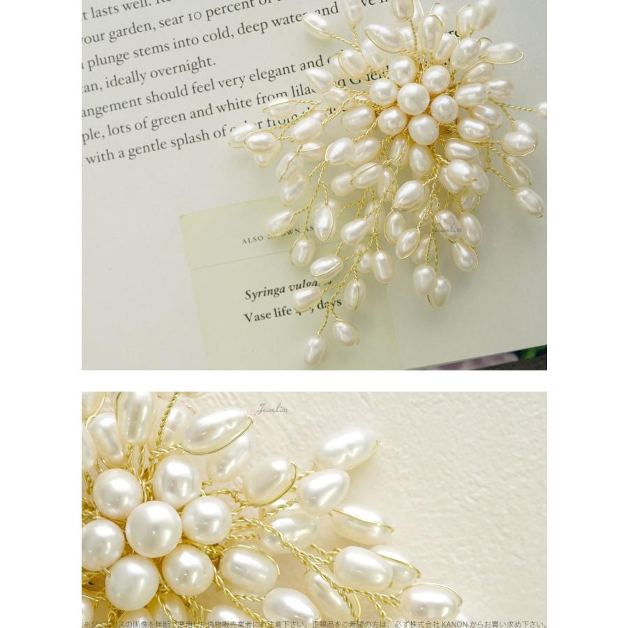 ブランイリス　パールブローチ VBPV5092__PF_c999_a001.jpg