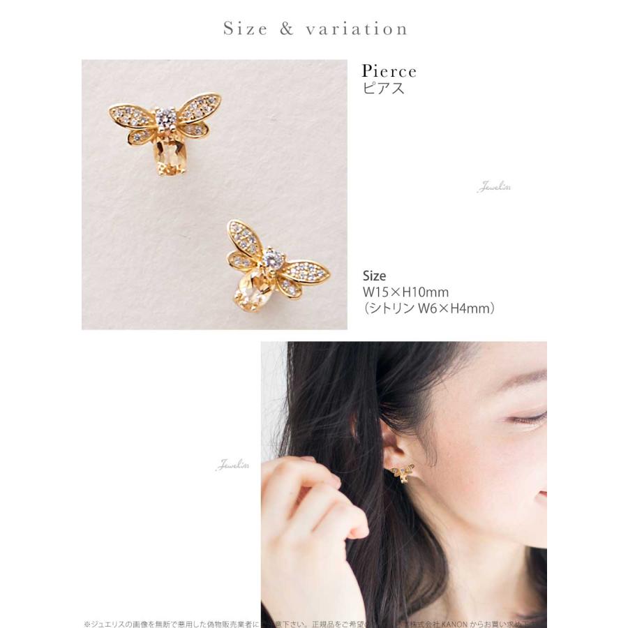 Jeweliss 蜂 Bee ネックレス リング ブレスレット ピアス 天然石 シトリン アクセサリー プレゼント ジュエリス セレモニー ギフト プレゼント パシテア 入学…｜importfan｜04