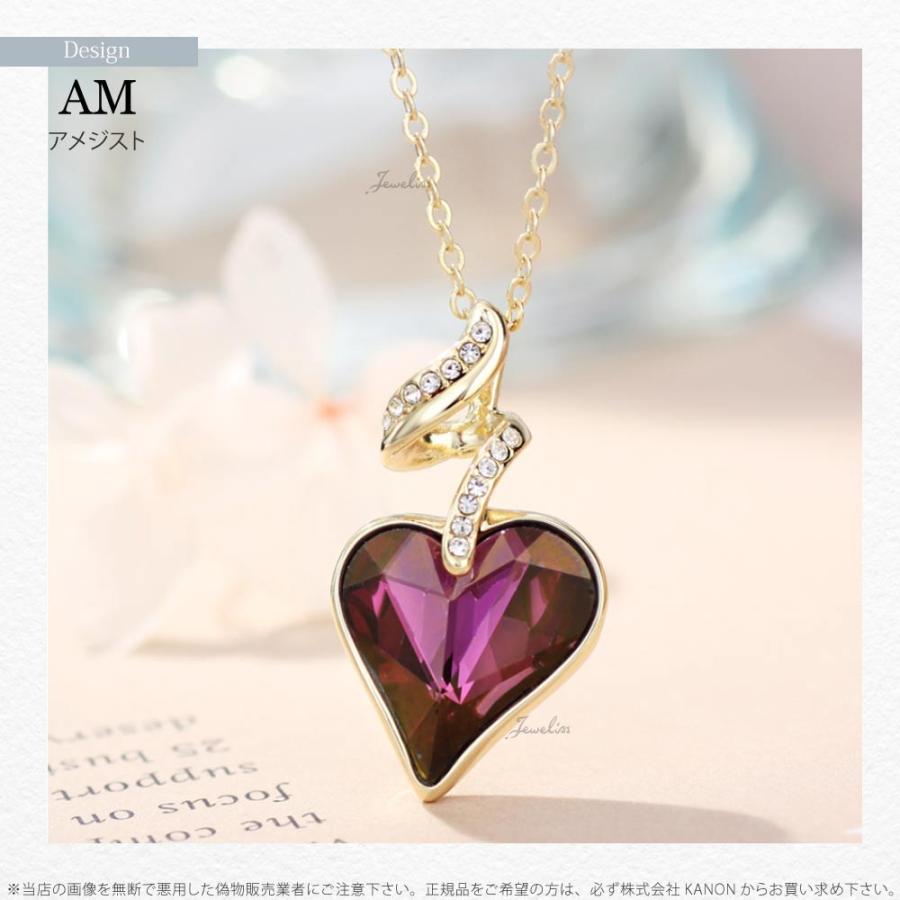 Jeweliss プリエンヌ スワロフスキー クリスタル ハート ネックレス ジュエリス 全4色 ギフト アクセサリー プレゼント 即納 La インポートファン 通販 Yahoo ショッピング