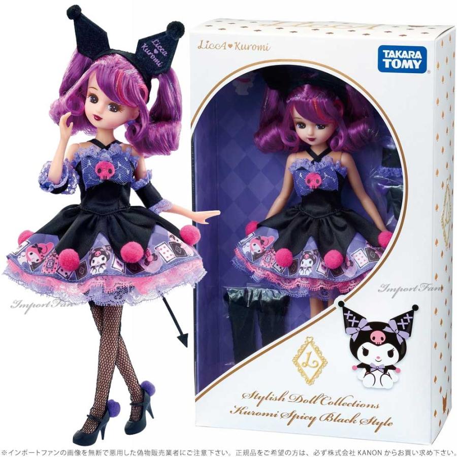 リカちゃん タカラトミー スタイリッシュドールコレクション リカちゃん タカラトミー スタイリッシュドールコレクション