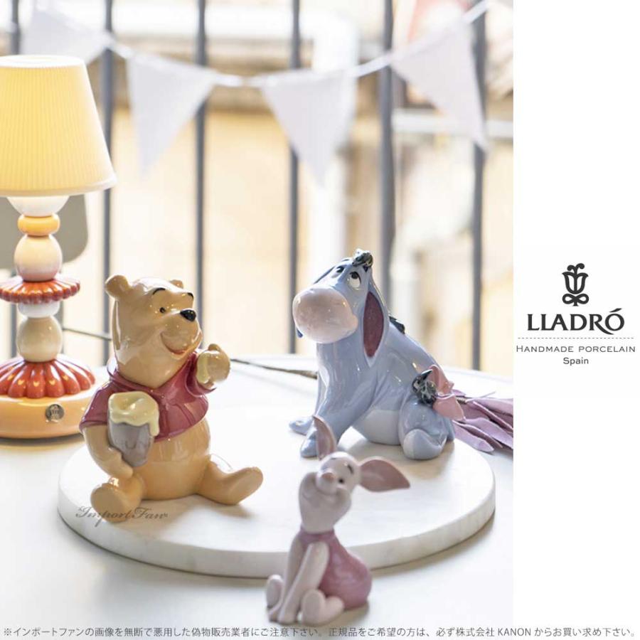 リヤドロ くまのプーさん はちみつ 置物 01009115 LLADRO ギフト