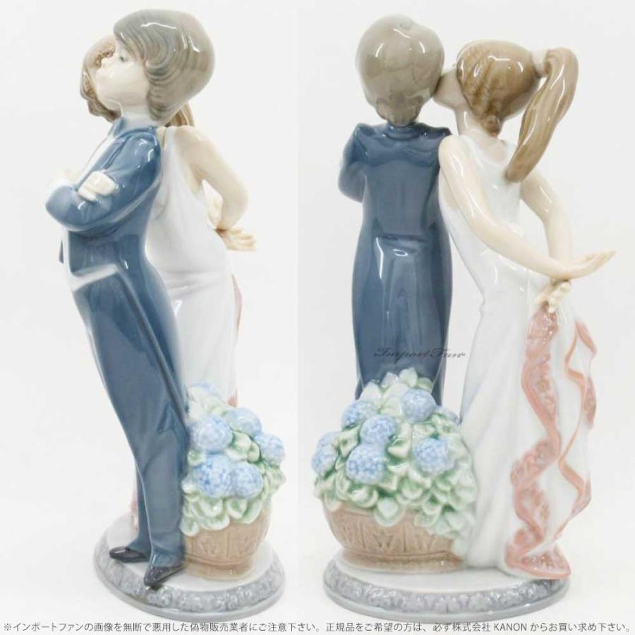 LLADRO リヤドロ すてきよ カップル 恋人 少年 少女 置物