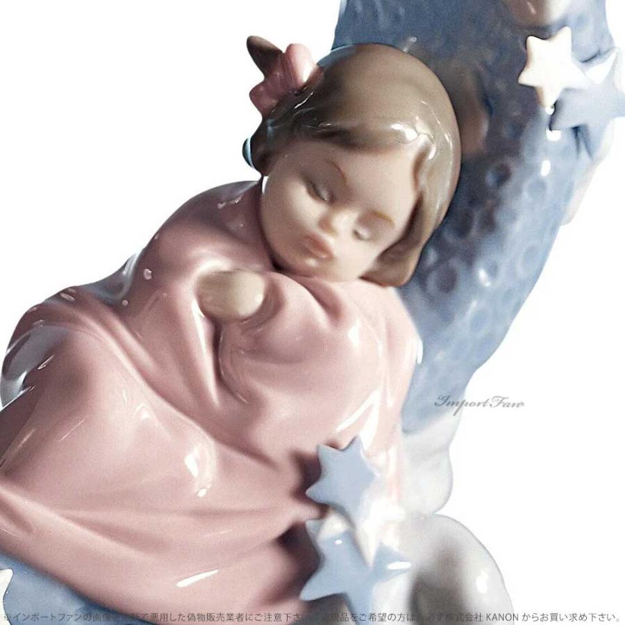 LLADRO（リヤドロ） お月さまの夢 赤ちゃん 出産祝い 置物 010006583