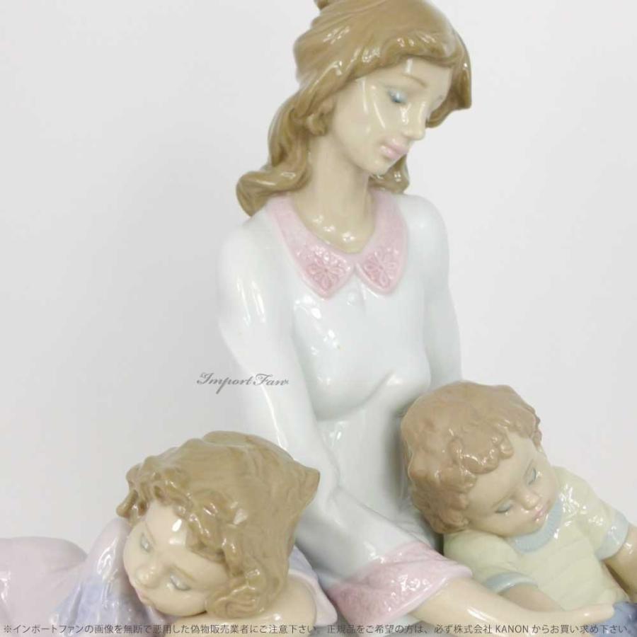 LLADRO（リヤドロ） 遊びつかれて 親子 ママ 女の子 男の子 置物