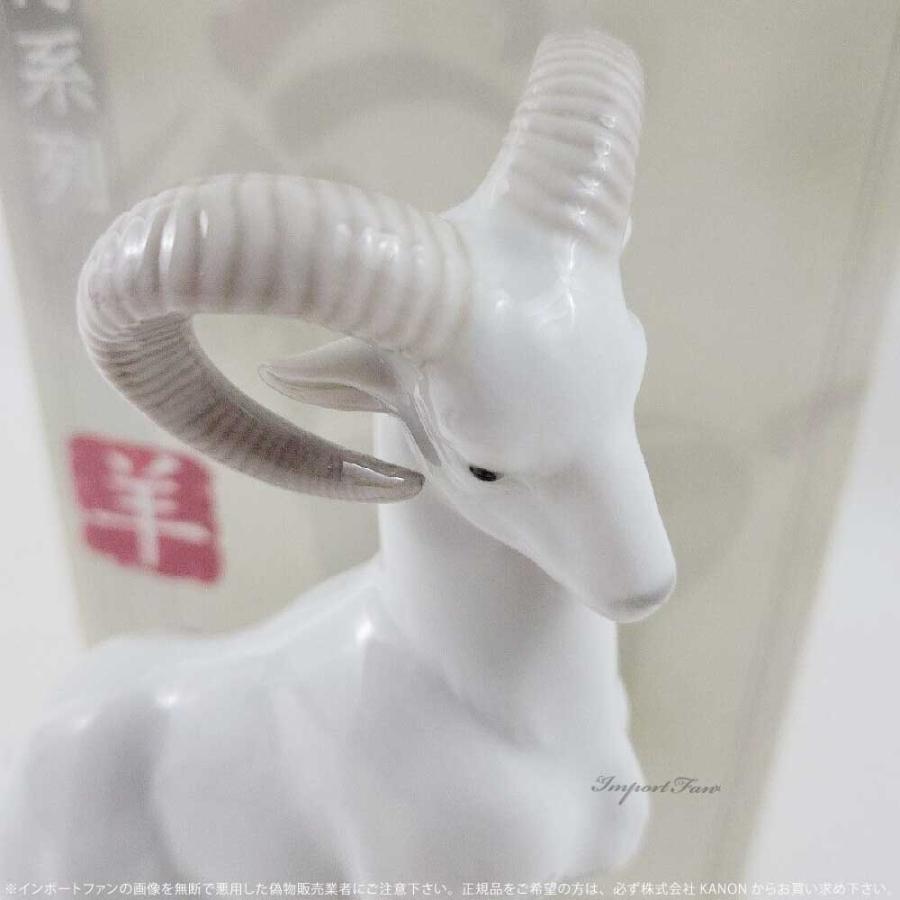 LLADRO リヤドロ 山羊 ヤギ 未 置物 01006922 ギフト プレゼント LLADRO リヤドロ 山羊 ヤギ 未 置物 01006922 ギフト プレゼント