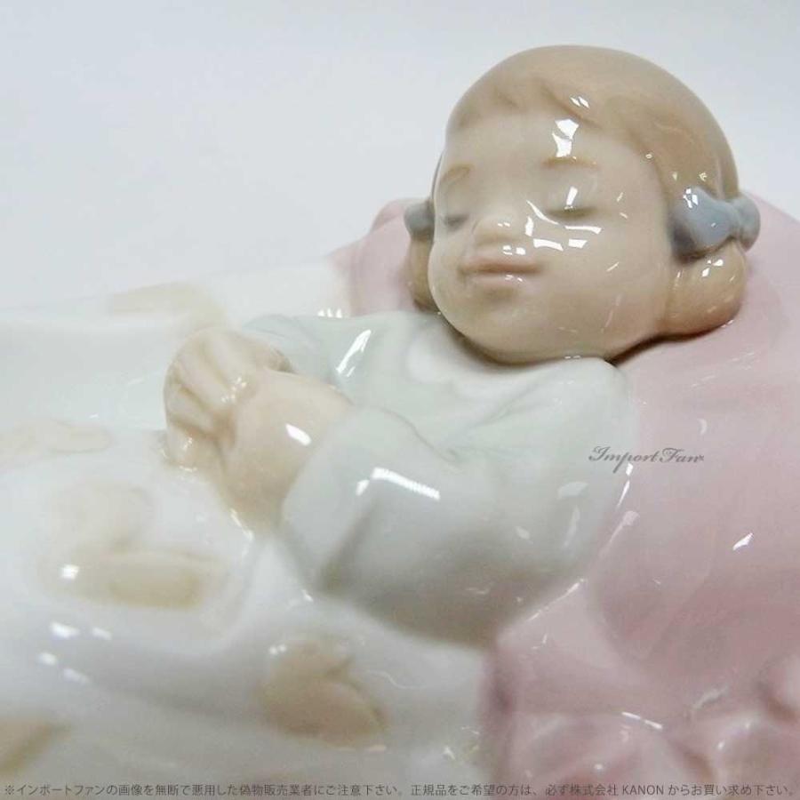 リヤドロ スイートベビー 女の子 LLADRO リヤドロ スイート