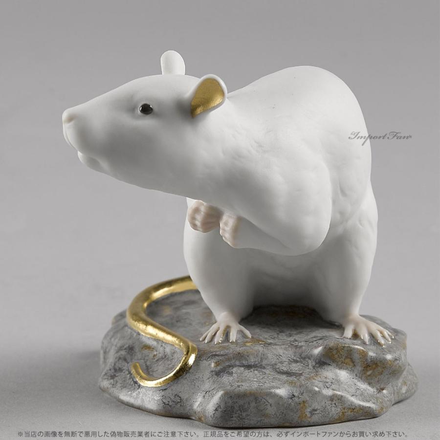 LLADRO リヤドロ 子 ミニ ネズミ ホワイト 置物 01009123 ギフト