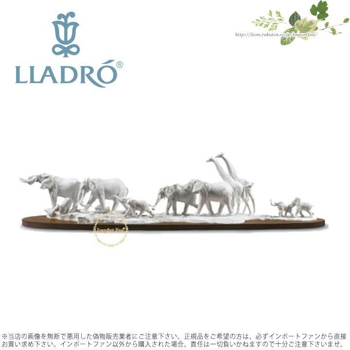 LLADRO（リヤドロ） アフリカンサファリ 01009275 LLADRO AFRICAN