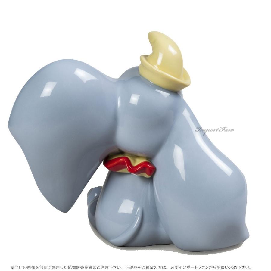 Disney（ディズニー） リヤドロ ダンボ 置物 01009348 LLADRO ギフト