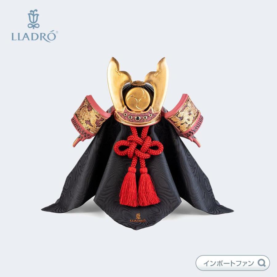 LLADRO（リヤドロ） 兜 龍虎 五月人形 節句 01013050 LLADRO Samurai