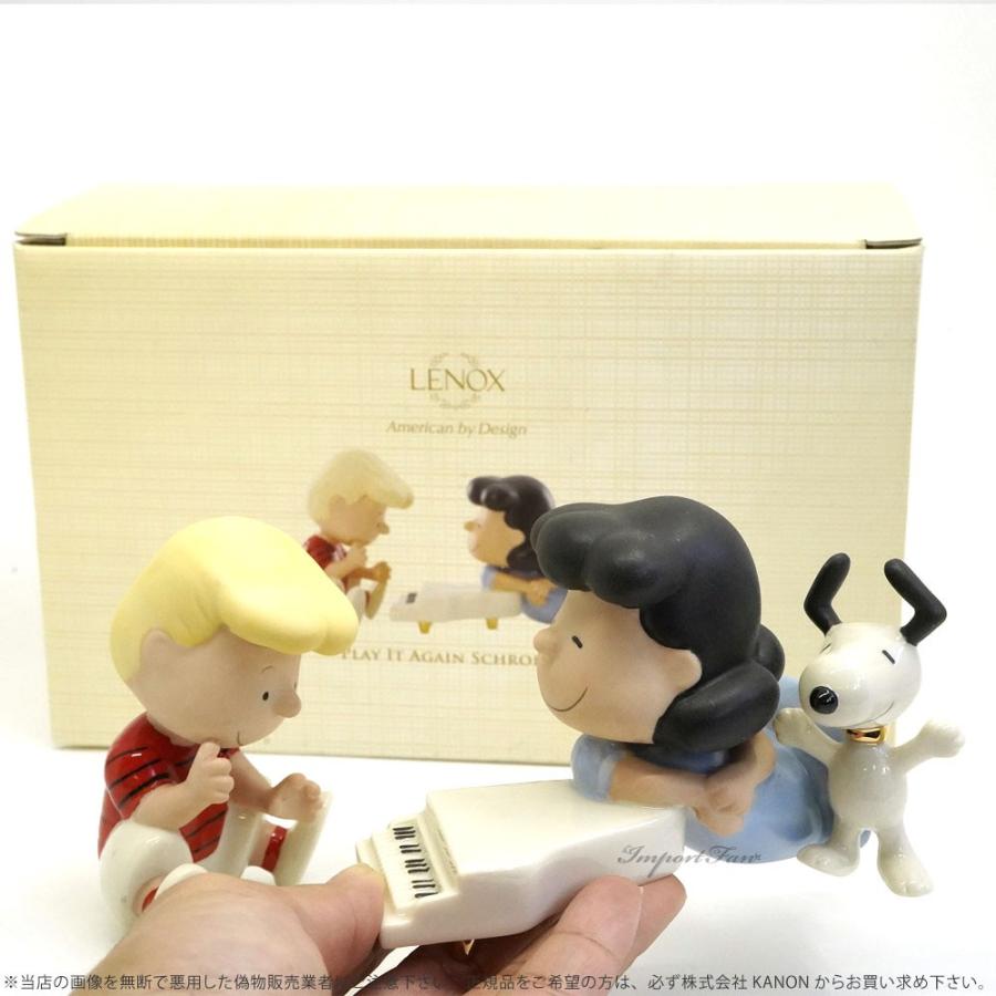 レノックス シュローダーの再演 ルーシー スヌーピー LENOX Peanuts, Play It Again Schroeder ピアノ ピーナッツ 813199 置物 □ : lx813199 : インポートファン - 通販 - Yahoo!ショッピング レノックス シュローダーの再演 ルーシー スヌーピー LENOX Peanuts, Play It Again Schroeder ピアノ ピーナッツ 813199 置物 □ : lx813199 : インポートファン - 通販 - Yahoo!ショッピング