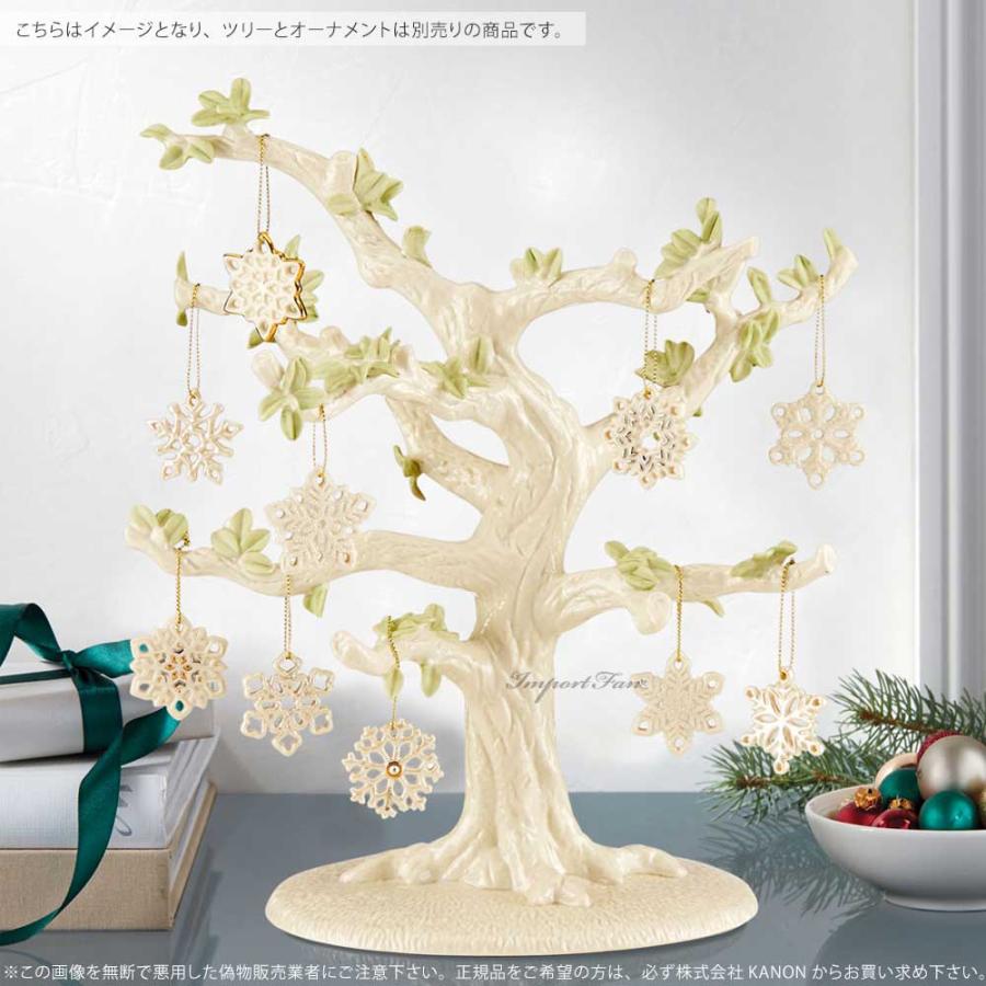 レノックス オーナメントツリー ツリー単体 Lenox Ornament Trees