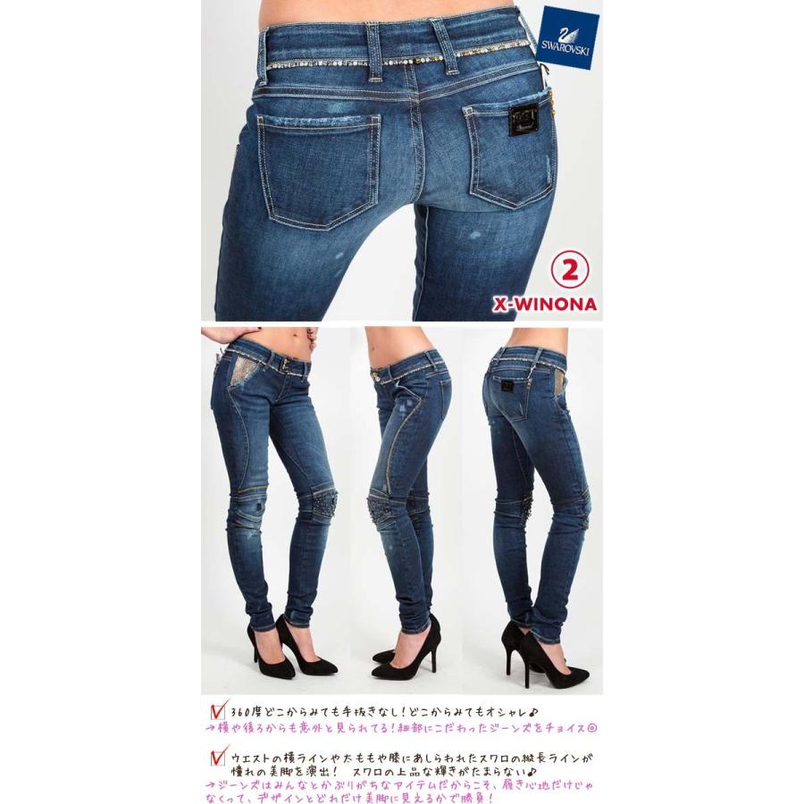 MET 正規品 スワロがきらめく美脚ジーンズ デニム イタリア製 MET 正規品 スワロがきらめく美脚ジーンズ デニム イタリア製