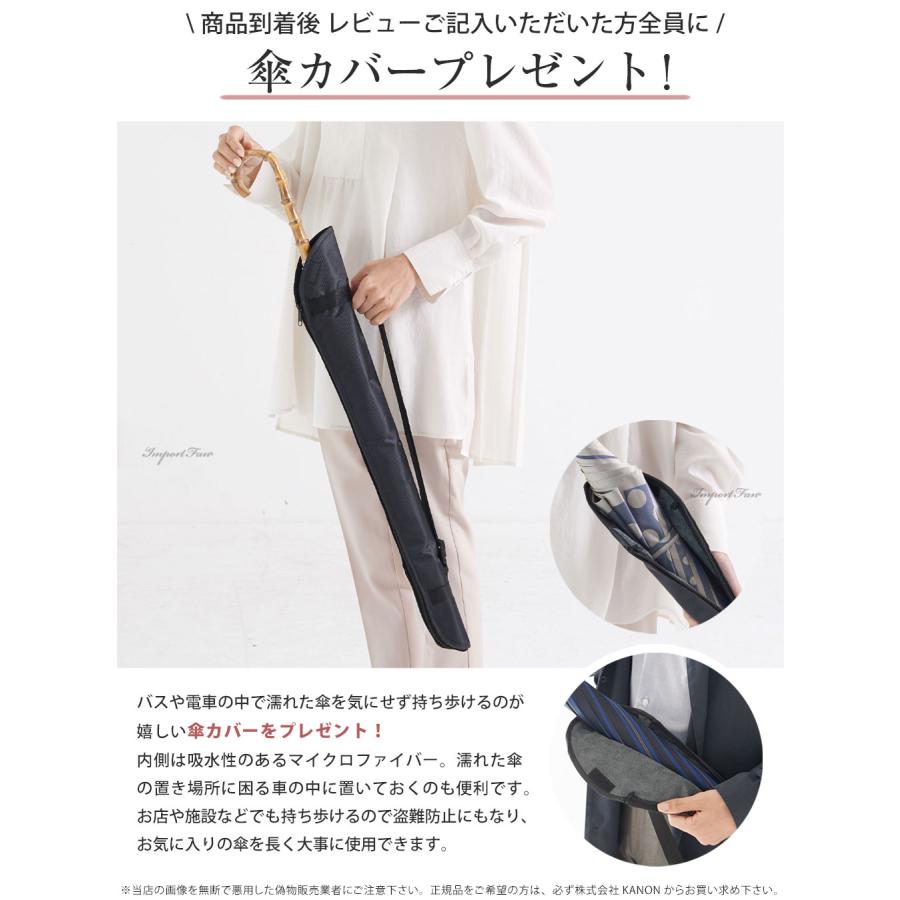 レビューで傘カバープレゼント】高級 長傘 槇田商店 絵おり 季節の花