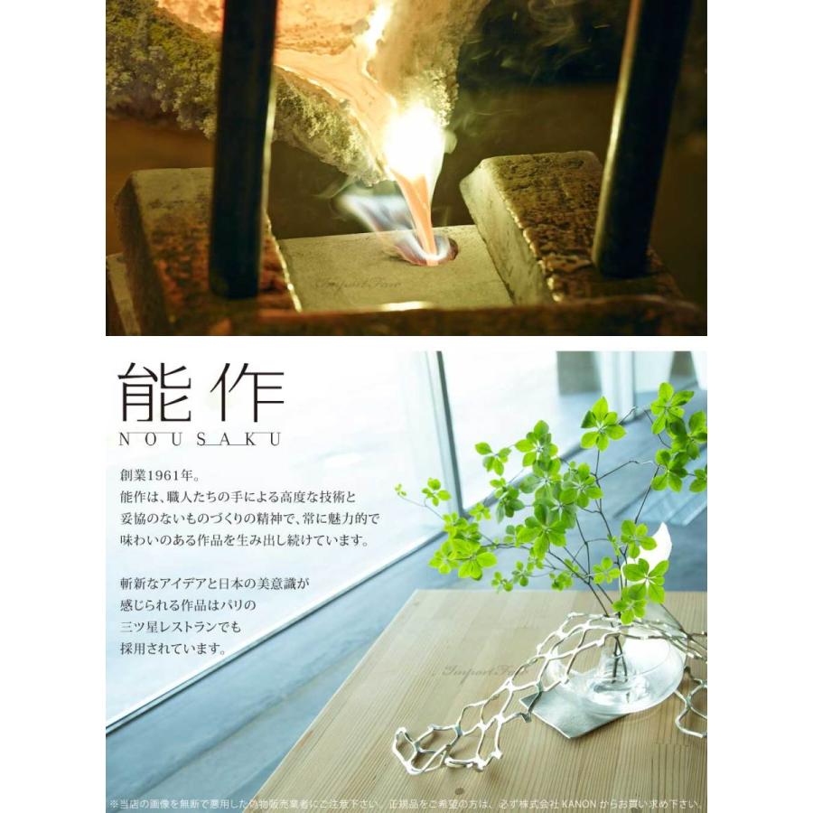 能作 片口 + ぐい呑 金箔 錫 酒器 3点セット 桐箱入 お猪口 能作 片口 + ぐい呑 金箔 錫 酒器 3点セット 桐箱入 お猪口