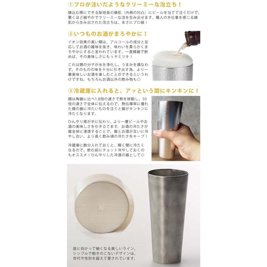 能作 ビアマグ 約600ml ビール マグ 錫 100 日本製 結婚祝い 高岡銅器 結婚 出産 内祝い 引き出物 金婚式 誕生日 父の日 還暦祝い 古希 喜寿 米寿 お祝い お Ns インポートファン 通販 Yahoo ショッピング