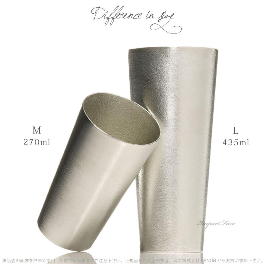 能作 ビアカップ Ｌ 2個ペアセット 食器、グラス、カトラリー