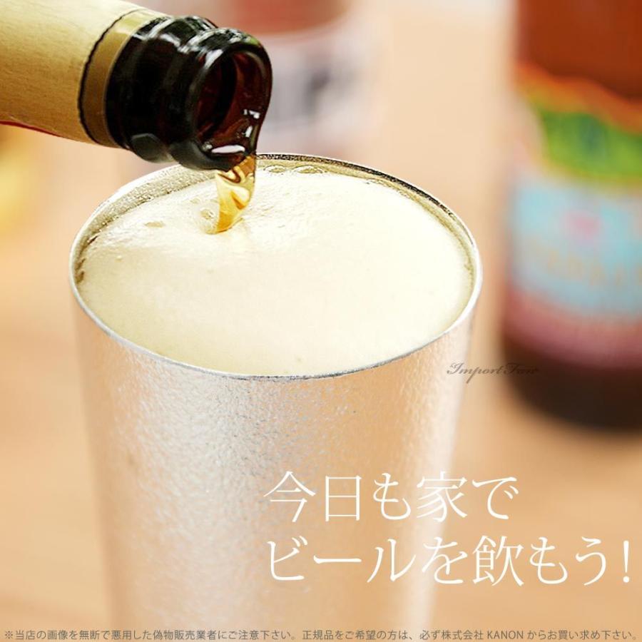 能作 ビアカップ M 約270ml ビール グラス 錫 100% 日本製 桐箱 入り 結婚祝い 高岡銅器 結婚 出産 内祝い 引き出物 金婚式 誕生日 父の日 還暦祝い 古希 喜寿…の画像