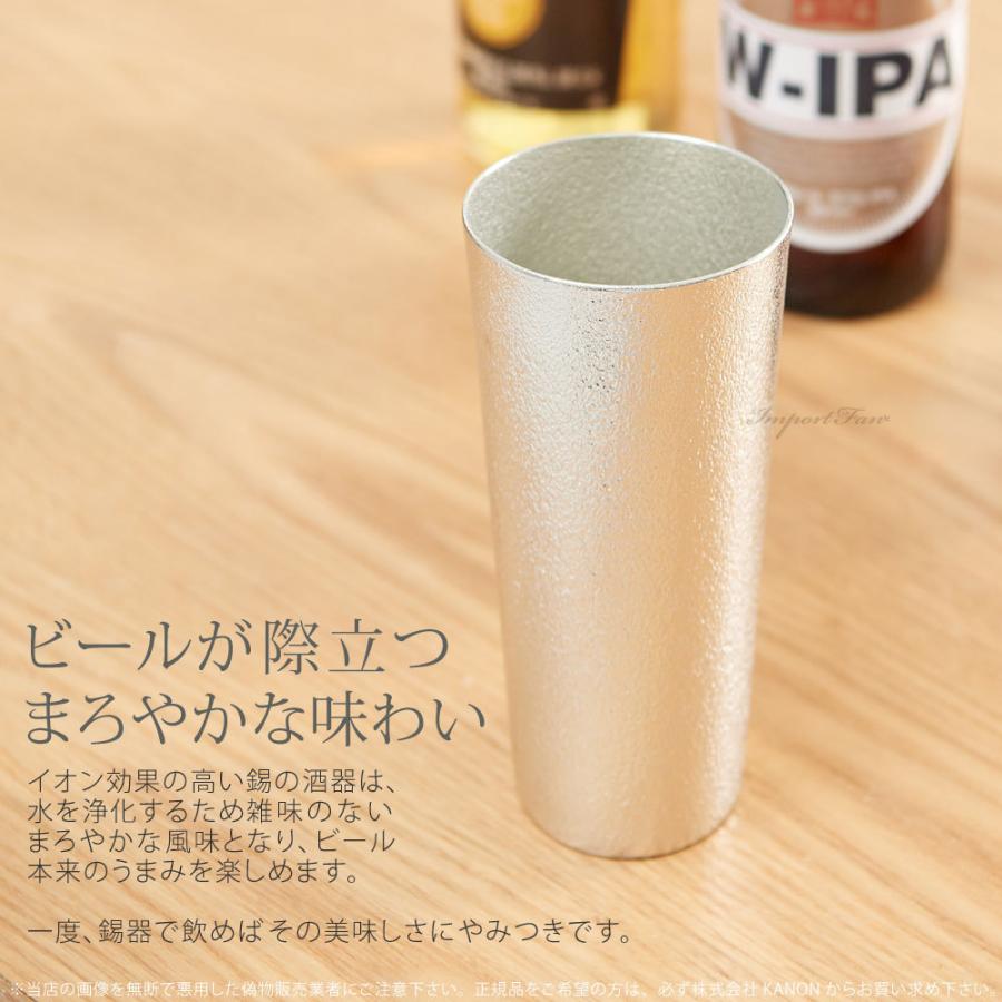 能作 ビアカップ L 2個セット ペアセット 約435cc ビール グラス 錫 100% 日本製 桐箱 入り 結婚祝い 高岡銅器 結婚 出産 内祝い  引き出物 金婚式 誕生日 プレ…
