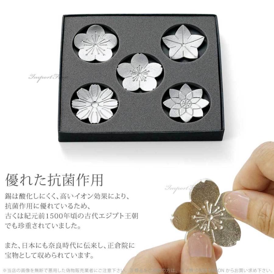 能作 桜 梅 桔梗 コスモス 蓮 箸置 5ヶセット 花ばな フラワー 能作 桜 梅 桔梗 コスモス 蓮 箸置 5ヶセット 花ばな フラワー