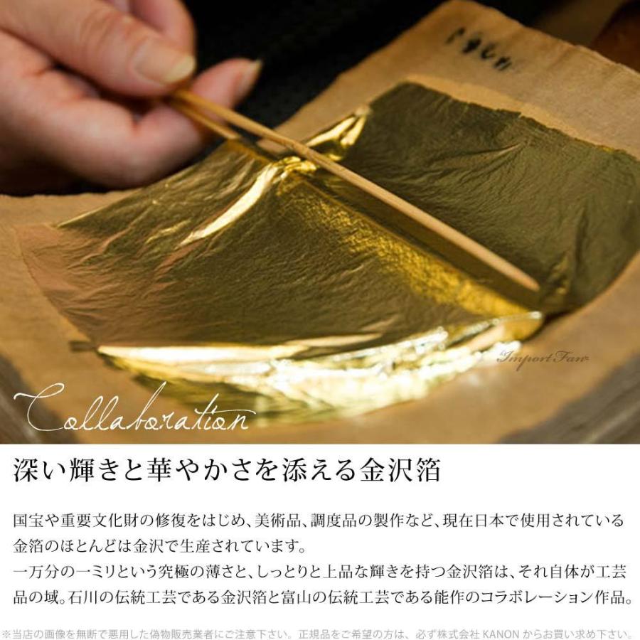 能作 片口 小 金箔 日本酒 酒器 とっくり 錫 100% 日本製 結婚 能作 片口 小 金箔 日本酒 酒器 とっくり 錫 100% 日本製 結婚