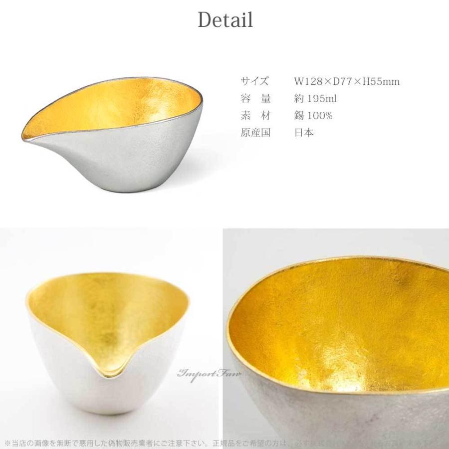 能作 片口 小 金箔 日本酒 酒器 とっくり 錫 100% 日本製 結婚 能作 片口 小 金箔 日本酒 酒器 とっくり 錫 100% 日本製 結婚