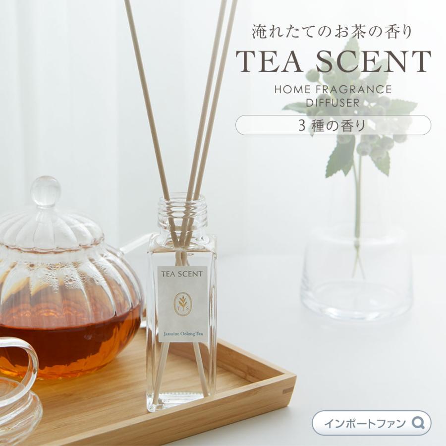 ティーセント 紅茶の香り ルームフレグランス リードデュフューザー 3 
