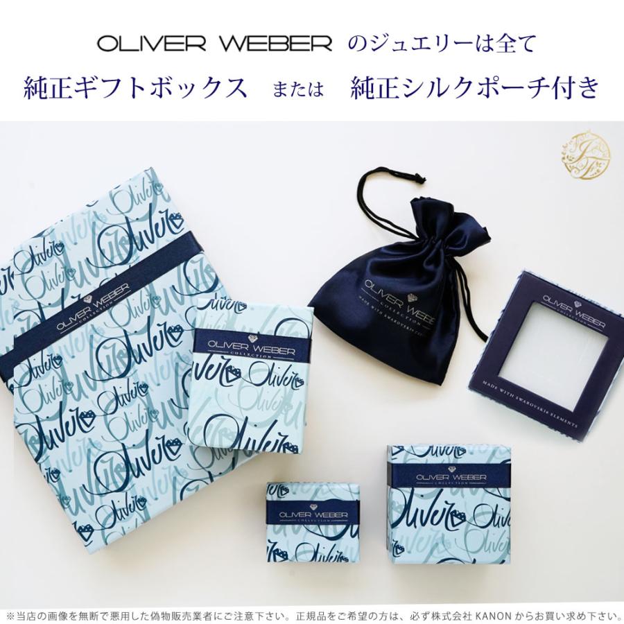 スワロフスキー ピアス Dual パール クリスタル Swarovski × OLIVER WEBER ギフト プレゼント □｜importfan｜07