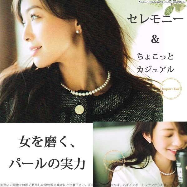 スワロフスキー ピアス パール 0 6cm クリスタル Swarovski Oliver Weber Ow3036 650 インポートファン 通販 Yahoo ショッピング