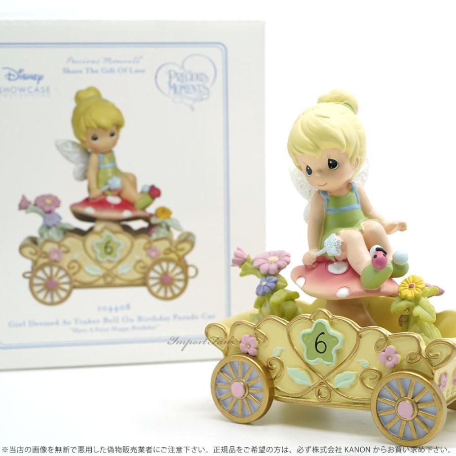 Disney プレシャスモーメンツ ディズニー バースデーパレード Disney プレシャスモーメンツ ディズニー バースデーパレード