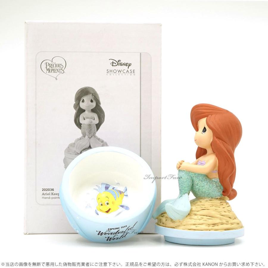 Disney（ディズニー） プレシャスモーメンツ アリエル リトル