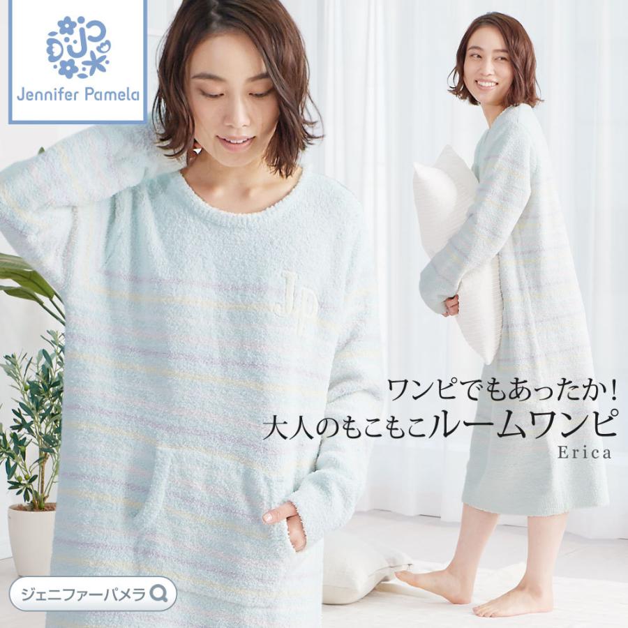Jennifer Pamela ルームウェア もこもこ Erica エリカ ロング ワンピース 細ボーダー 長袖 レディース フリーサイズ パジャマ Pwru4154 インポートファン 通販 Yahoo ショッピング