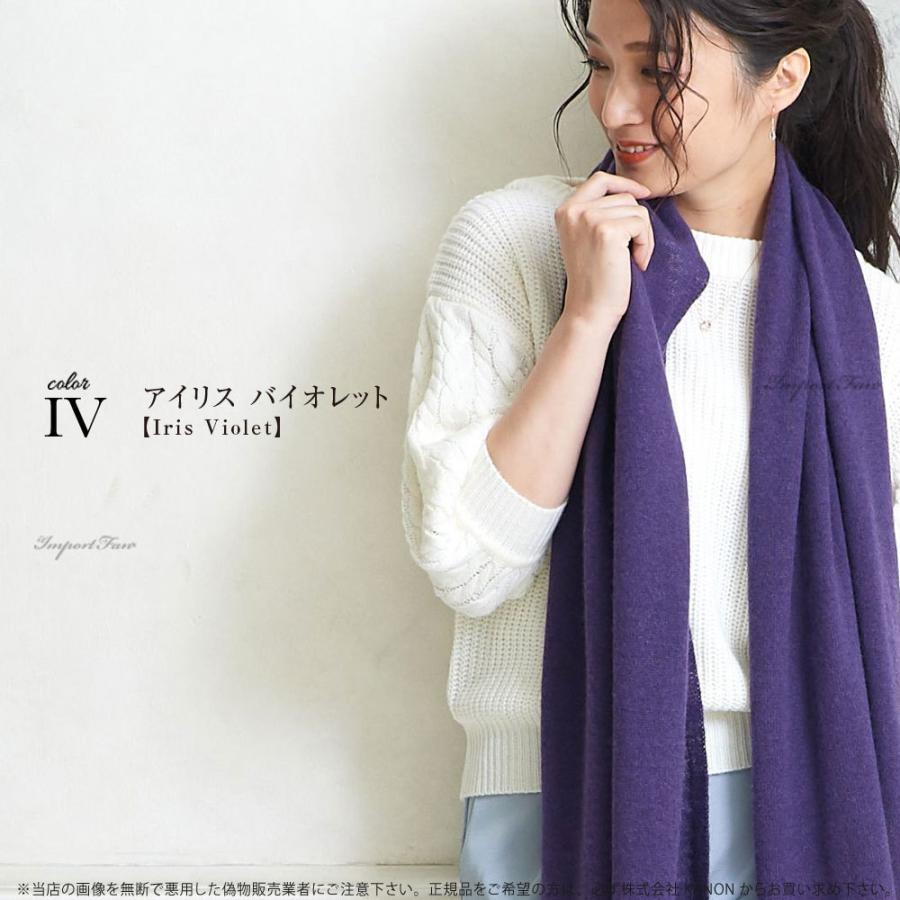 リグレ カシミヤ 100 大判 ストール マーリア Marlea ニット 赤 紫 レッド パープル 高品質 内モンゴル産 カシミヤストール カシミア 大判ストール マフラー Re Iph18 003 インポートファン 通販 Yahoo ショッピング