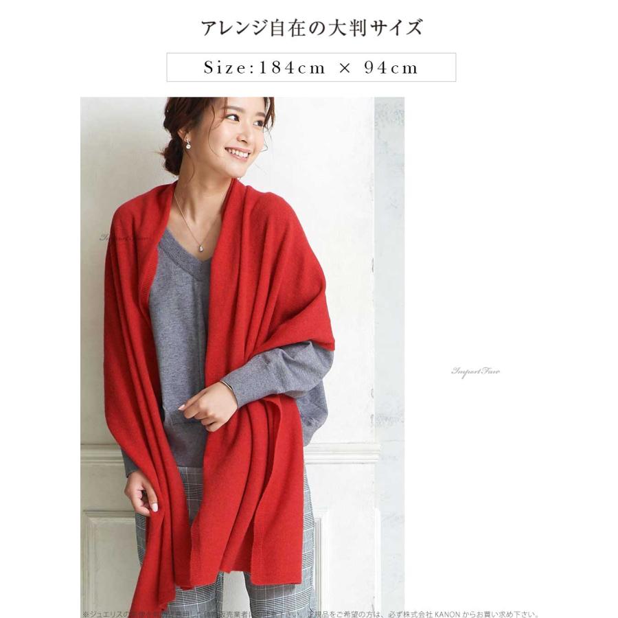 リグレ カシミヤ 100% 大判 ストール マーリア ニット 赤 紫 高 リグレ カシミヤ 100% 大判 ストール マーリア ニット 赤 紫 高