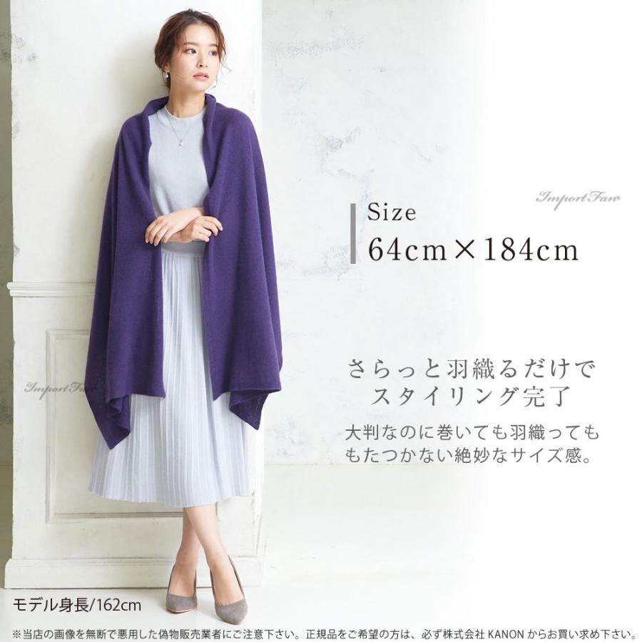 最新最全の ニット Marlea マーリア ストール 大判 100 カシミヤ リグレ カシミヤ100 の大判ストール Regre 赤 マフラー 大判ストール カシミア カシミヤストール 内モンゴル産 高品質 パープル レッド 紫 財布 帽子 ファッション小物