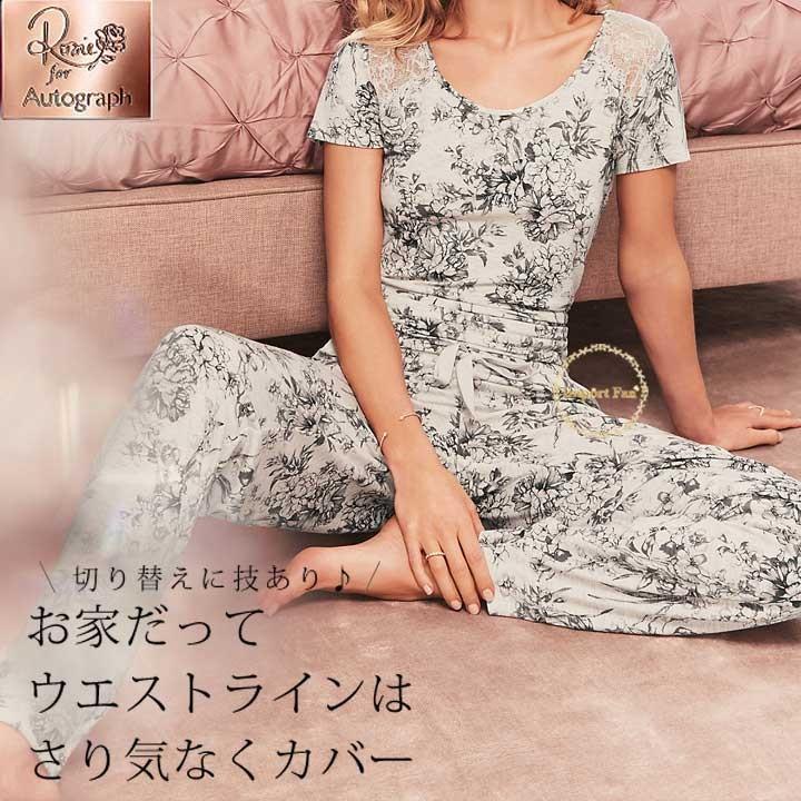 ヴィクトリアシークレットの元エンジェル ロージーのランジェリーブランド ロージー フォー オートグラフ タイ ローズ プリント カフ付 パジャマ ボトムス Rfa インポートファン 通販 Yahoo ショッピング