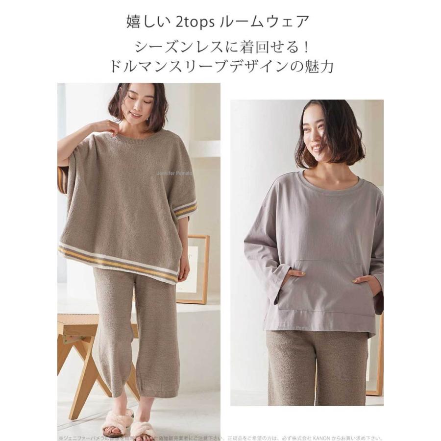 もこもこ ルームウェア 3点セット ファリナ レディース パジャマ ジェニファーパメラ M L 春 夏 秋 おしゃれ 可愛い 母の日 2428 Roomwear173a インポートファン 通販 Yahoo ショッピング