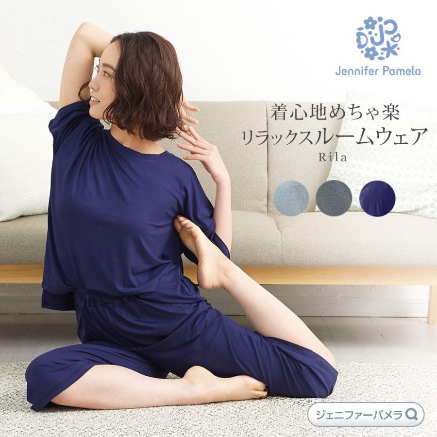 クルーネック ベーシック ゆる Tシャツ Rila リラ 定番カラー グレー チャコール ネイビー レディース 半袖 ルームウェア 上下 2点セット ７部丈パンツ パジャ Rwal16rw003 インポートファン 通販 Yahoo ショッピング