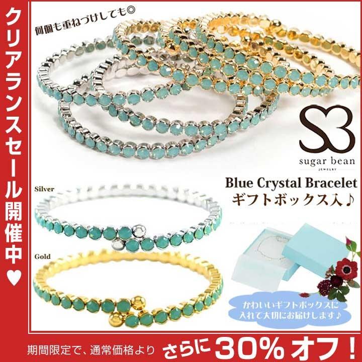 Sugar Bean Jewelry シュガービーンジュエリー ブルークリスタルバングル ブレスレット sbbr005インポートファン