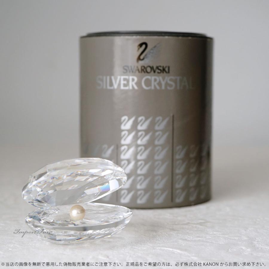 【希少】スワロフスキー　置物　パールオイスター アンティークピンク 貝 importfan_sw014389