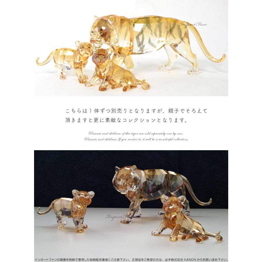 SWAROVSKI スワロフスキー クリスタル 2010年 SCS会員限定作品 SWAROVSKI スワロフスキー クリスタル 2010年 SCS会員限定作品