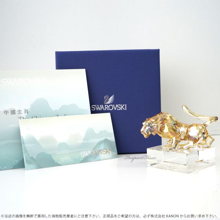 SWAROVSKI スワロフスキー 2010年限定作品トラ 虎 タイガー SWAROVSKI スワロフスキー 2010年限定作品トラ 虎 タイガー
