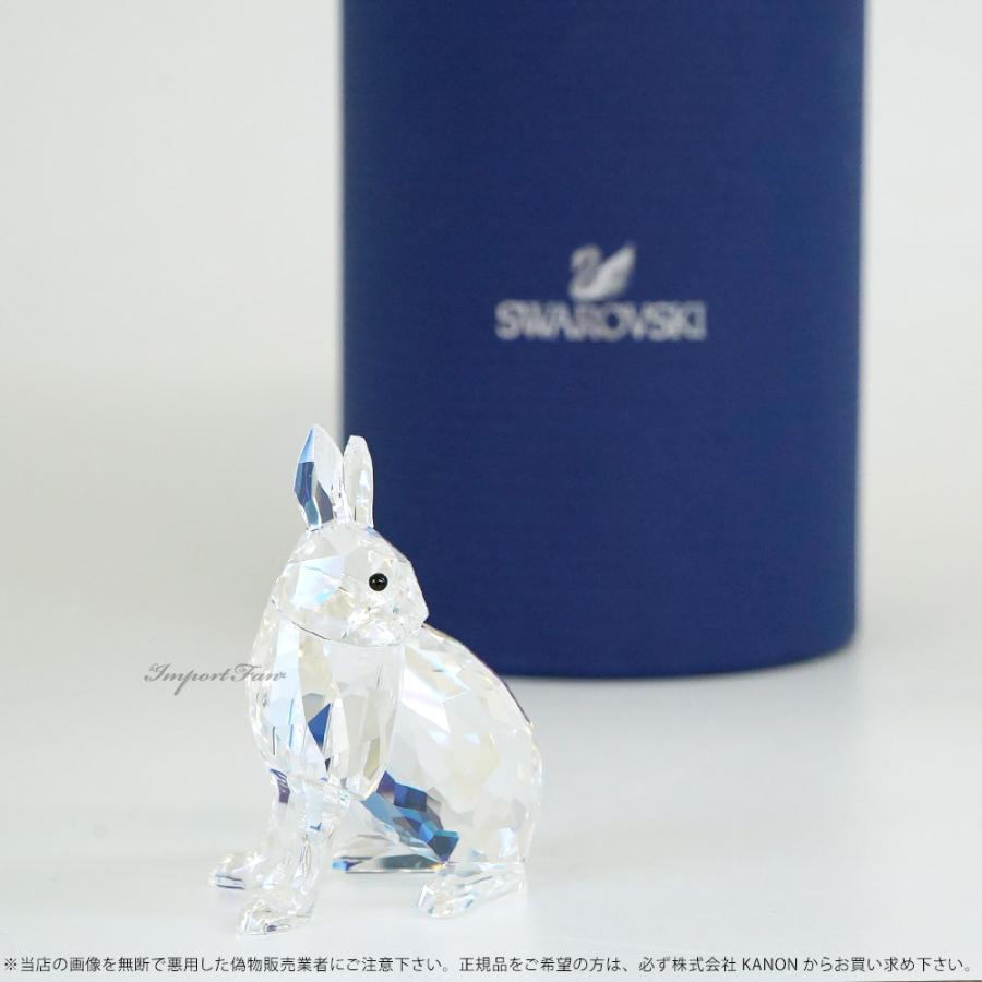 SWAROVSKI スワロフスキー Swarovski 2011年 SCS会員限定 北極 SWAROVSKI スワロフスキー Swarovski 2011年 SCS会員限定 北極