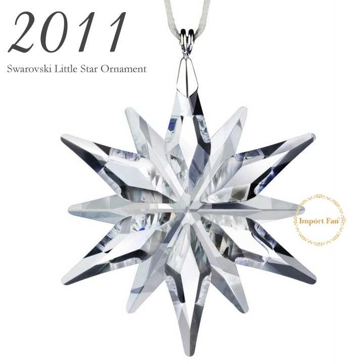 2011年限定スワロフスキー柊オーナメント