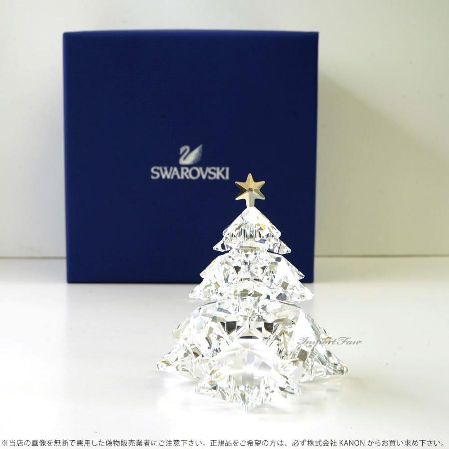 SWAROVSKI スワロフスキー クリスマスツリー シャイニングスター SWAROVSKI スワロフスキー クリスマスツリー シャイニングスター