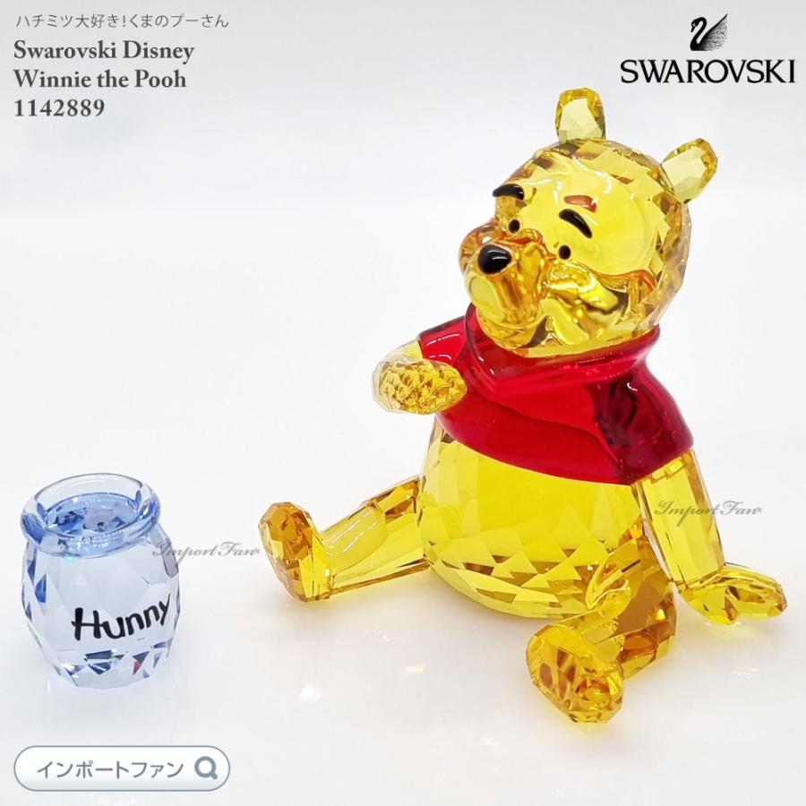 スワロフスキー 置物 くまのプーさん